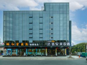 Yixuan Anlai S Hotel (Jiangyin Huashi Town)