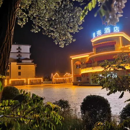 Yingkou Gaizhou Baishawan Shell Seaview Villa Hotel (Gold Coast)