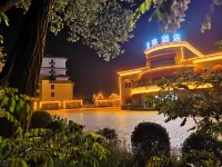 Yingkou Gaizhou Baishawan Shell Seaview Villa Hotel (Gold Coast) Hotels in Gaizhou