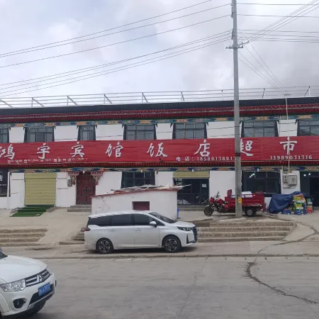 TarchinHongyu Hotel