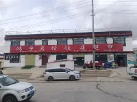 TarchinHongyu Hotel