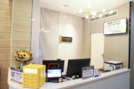 โรงแรมเอเจียน (สาขา สถานีรถไฟอันคัง เจียงเป่ย)