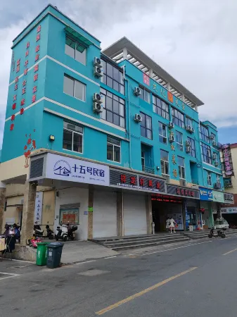 Shiwuhou Homestay Отели рядом с достопримечательностью «CPC Quzhou Committee Party School»