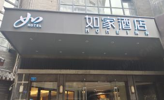 Home Inn Neo-Chongqing Wanzhou Wanda Plaza