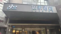 Homeinn · neo (Chongqing Wanzhou Wanda Plaza) Hotels in Chongqing