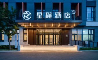 Starway Hotel (Liaocheng Vocational College)