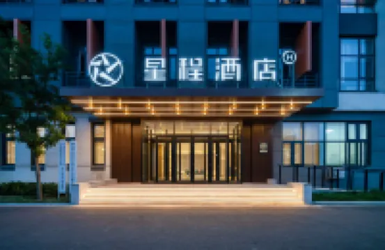 Starway Hotel (Liaocheng Vocational College) - جاكوزي
