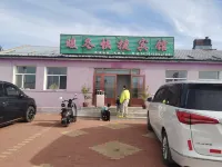 Warm Winter Hotel Hotels near Donia Bushi Deer Tribe Folklore Experience Hall