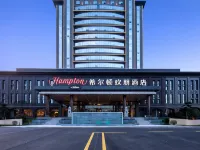 Hampton by Hilton Shangrao Yushan