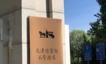 Tianjin Guest House 6 Hotel