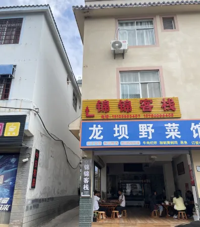 Mojiang Jinjin Chinese Inn Отели в г. Моцзян