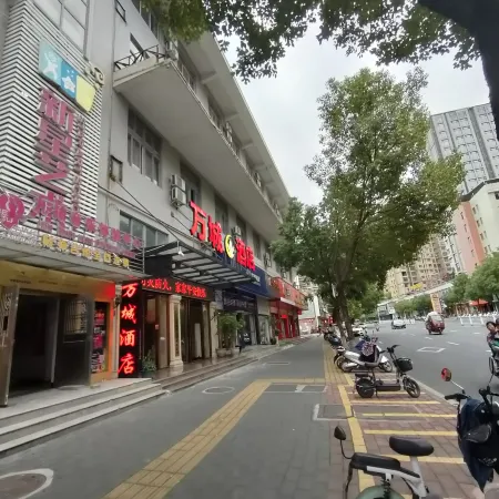 Zhangping Wancheng Hotel