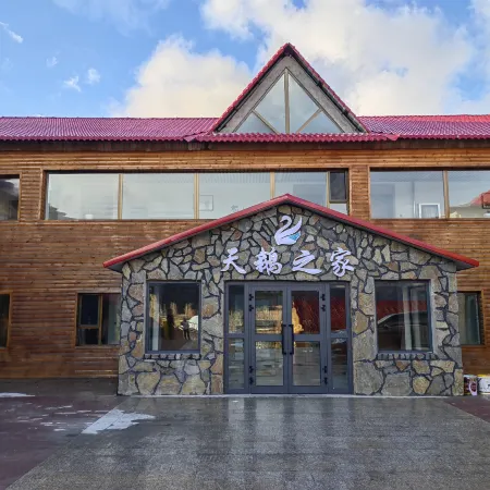 Ketohai Swan Home