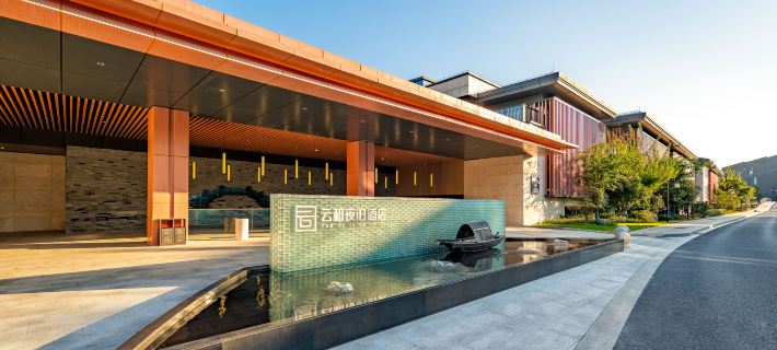 Yunhe Yebo Hotel (Shaoxing LuXun Guli Ying'en men ) Hotels in Shaoxing