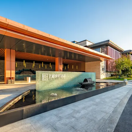 Yunhe Yebo Hotel (Shaoxing LuXun Guli Ying'en men )