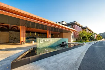 Yunhe Yebo Hotel (Shaoxing LuXun Guli Ying'en men ) Hotel in zona Qianjia Taimen