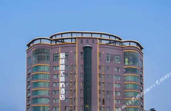 格林碧尤蒂in酒店（南昌新建吾悦廣場店）
