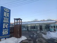 Beidahu Lianying Homestay
