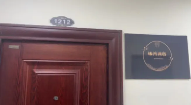 Qiyue Homestay (Anyang CBD Park Wanda)