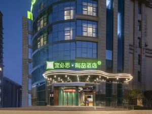 Ibis Styles (Rugao Wuyue Plaza)