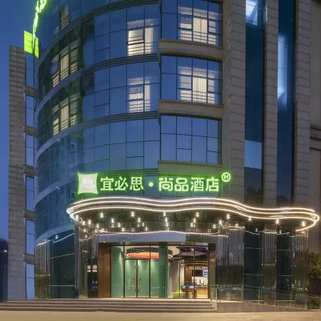 Ibis Styles Hotel (Rugao Wuyue Plaza Shijinli)