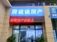 Danzhou Fangshuoshuo Homestay (Ocean Flower Island No. 2 Island) - Kuumat lähteet