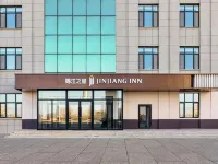 Jinjiang Hotel (Jinzhou Linghai Jiuhuashan Potala Palace Square) - Wi-Fi