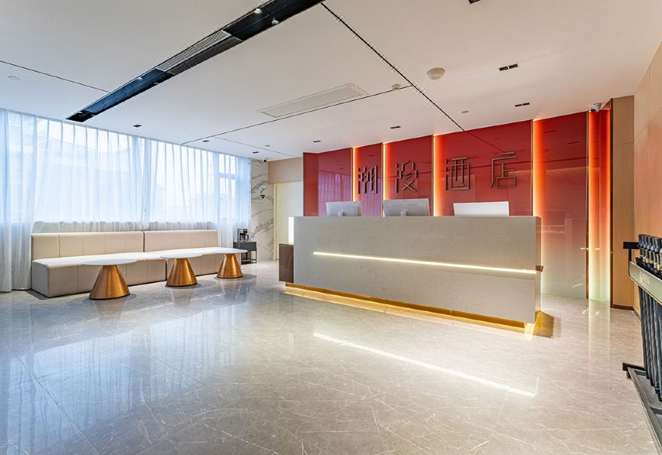 치어메이 호텔의 로비 또는 공용 공간