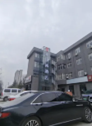 Chu'er Ci Hotel (Xianyang West Station Branch)