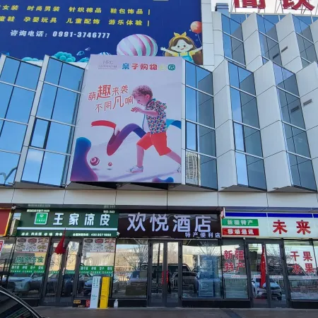 Huanyue Hotel (Urumqi High speed Railway Station Branch) Отели рядом со станцией Wulumuqi Railway Station