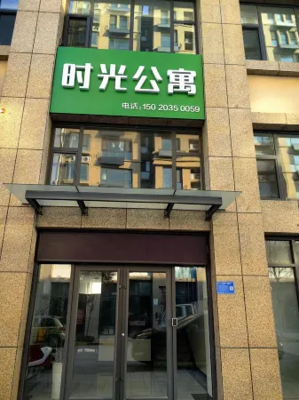Junan County Shiguang Apartment Отели в г. Цзюйнань