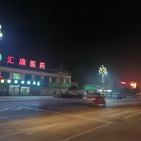 Huixian Wufu Business Hotel