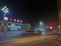 Huixian Wufu Business Hotel Hotels in Huixian