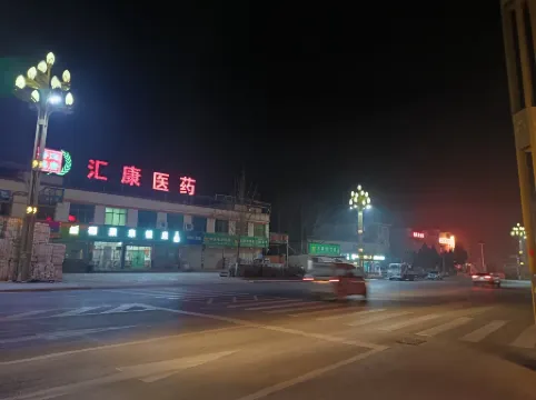 Huixian Wufu Business Hotel