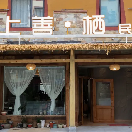 Shangshan · Qi Homestay