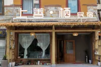 Shangshan · Qi Homestay - 2 ดาว