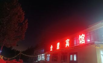 Mohe Quanyi Hotel