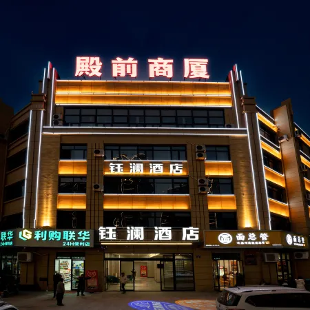 Yulan Hotel