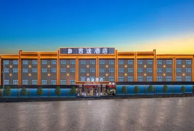 Next to the Public,Xinshao Road,Niangxi Town,Xinshao County ,Shaoyang City,Hunan Province Hotels in Xinshao