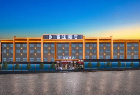 Xinshao Road,Niangxi Town,Xinshao County ,Shaoyang City,Hunan Province Отели рядом с достопримечательностью «Zijiang scenery belt»