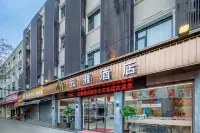 Yunya Hotel (Xi'an Zhonggulou Xi'an Station Subway Station) Hotels in Daming Palace/Xi'an Railway Station