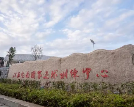 Jiangxi Dingnan National Football Training Center Hotels in Dingnan