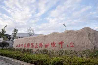 Jiangxi Dingnan National Football Training Center Hotels near Dingnan County Buyi Tower
