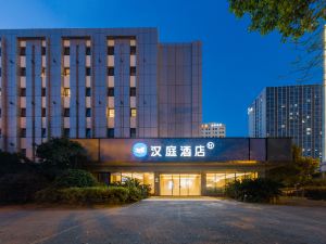 Hanting Hotel (Suzhou Jinji Lake International Expo Center)