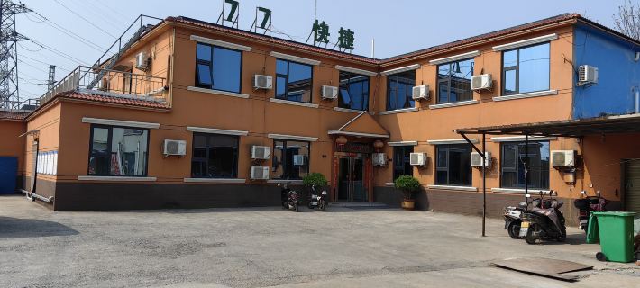Xinxiang 77 Express Business Hotel Các khách sạn ở Tân Hương