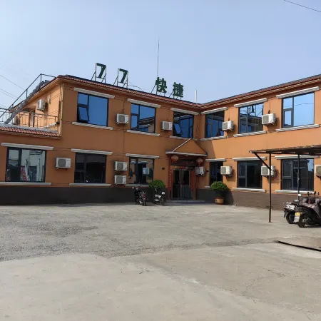 Xinxiang 77 Express Business Hotel