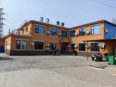 Xinxiang 77 Express Business Hotel