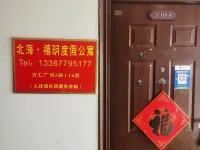 Beihai Xiyue Vacation Homestay (Ningchuncheng Railway Station) Hotels near Beihai Railway Station