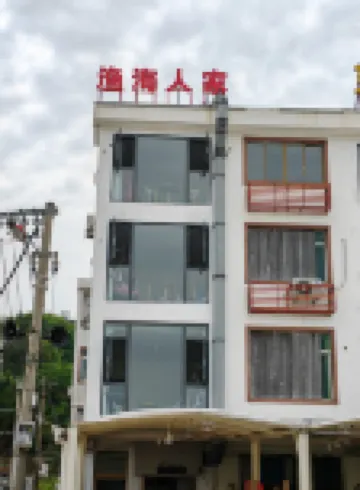 Yuhai Renjia Hostel