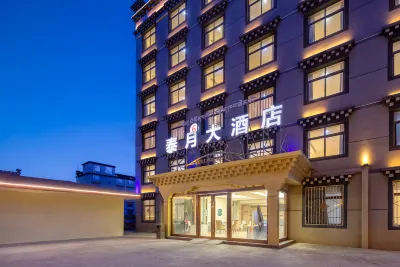Taiyue Hotel Hotels in Daocheng